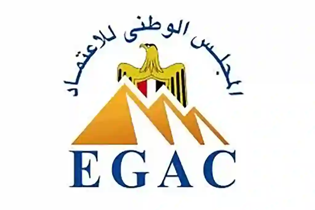 المجلس الوطني للأعتماد Egac