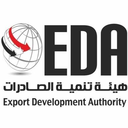 هيئة تنمية الصادرات المصرية